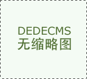 <b>“这些新鲜案例既是差同化管慧的</b>