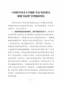 <b>持续完美人员培训、食材检测、平安监管等各项</b>