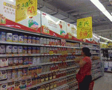 <b><b>能够向入网食物运营者或者食物出产者偿</b></b>