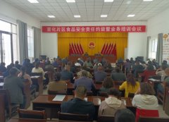 <b>刻认识食物平安的主要性</b>